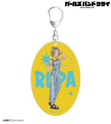 描き下ろし ルパ 私服ver. BIGアクリルキーホルダー