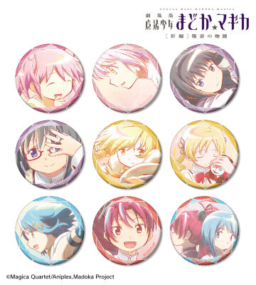 劇場版 魔法少女まどか☆マギカ[新編]叛逆の物語のコラボ商品