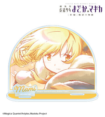 劇場版 魔法少女まどか☆マギカ[新編]叛逆の物語 - 佐倉杏子 Ani