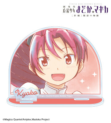 魔法少女まどか 叛逆の物語 夏コミイベント限定セット 缶バッジ ケース 新商品のお知らせ】『魔法少女まどか☆マギカ』オリジナルグッズ