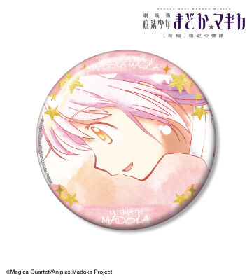 まどマギ 美樹さやか 佐倉杏子 セット 缶バッジ カード earthコラボ 魔法少女まどか☆マギカ」から鹿目まどか、暁美ほむら、巴マミ