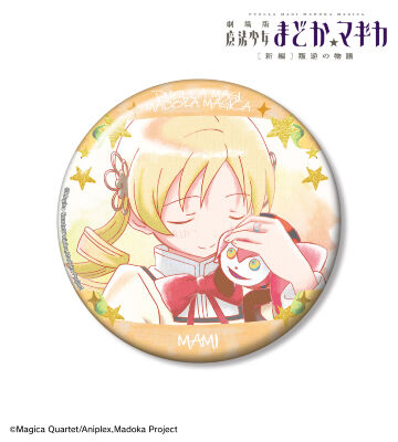 魔法少女まどか☆マギカ まどマギ 中国アニプレックス 佐倉杏子 缶バッジ 魔法少女まどか☆マギカ だけ缶 佐倉杏子だけトレーディング缶