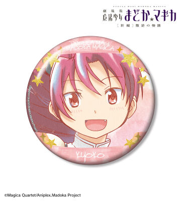 劇場版 魔法少女まどか☆マギカ[新編]叛逆の物語 - 佐倉杏子 Ani