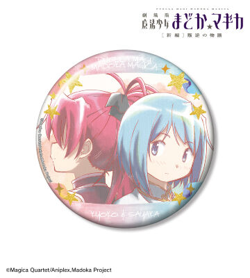 魔法少女まどか☆マギカ　アルティメットまどか　缶バッジ 劇場版 魔法少女まどか☆マギカ[新編]叛逆の物語