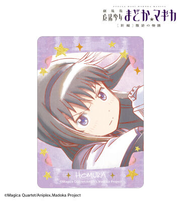 魔法少女まどか☆マギカ 悪魔ほむら Ani-Art 缶バッジ 劇場版 魔法少女まどか☆マギカ[新編]叛逆の物語 - 暁美ほむら