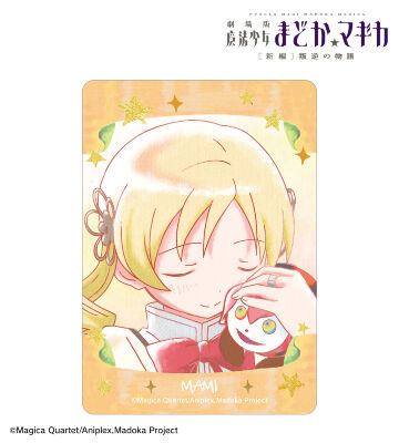 劇場版 魔法少女まどか☆マギカ[新編]叛逆の物語 - 巴マミ Ani