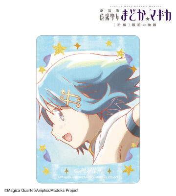 魔法少女まどかマギカ 美樹さやか パスケース 美樹さやかシリコンパスケース [劇場版 魔法少女まどか☆マギカ