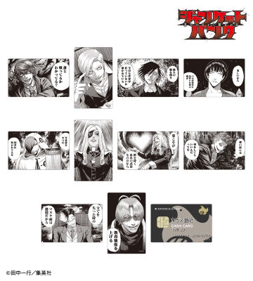 ジャンケットバンク アクリルスタンド 5種コンプ ジャンケットバンク アクリルスタンド 叶黎明[ツインクル]《07