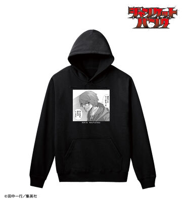 真経津 晨 原作コマ パーカー