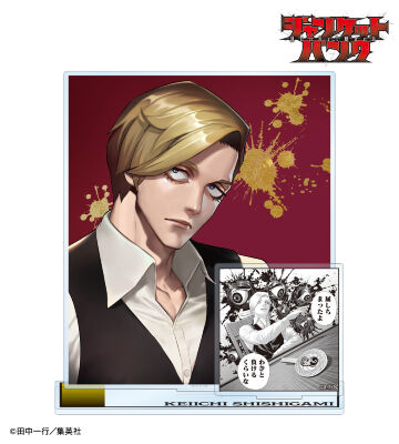 ジャンケットバンク　村雨礼二 FZXCsfMaAAA7VU4.jpg