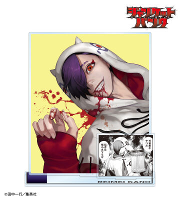 叶 黎明 パーツ付きBIGアクリルスタンド