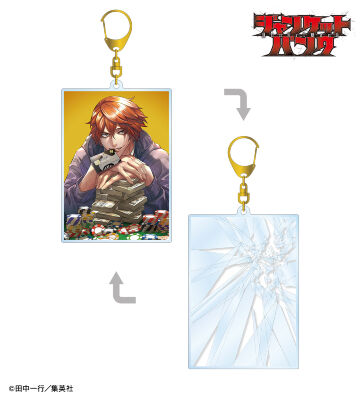 真経津 晨 両面BIGアクリルキーホルダー