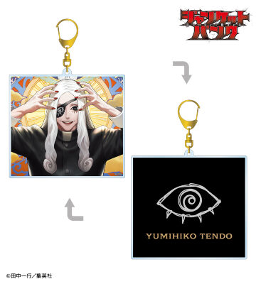 天堂 弓彦 両面BIGアクリルキーホルダー