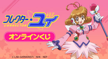 ドロードロー ヨスガノソラ オンラインくじ イラストカード アニメ「ヨスガノソラ」｜『アニメ「ヨスガノソラ」』オンライン