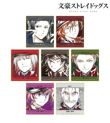 文豪ストレイドッグスのコラボ商品一覧 | AMNIBUS(アムニバス)
