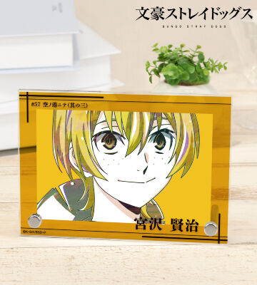 宮沢賢治 Ani-Art 第4弾 ダブルアクリルパネル