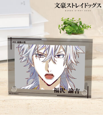 福沢諭吉 Ani-Art 第4弾 ダブルアクリルパネル