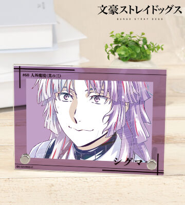 シグマ Ani-Art 第4弾 ダブルアクリルパネル