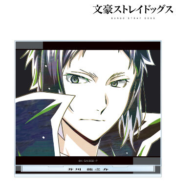 芥川龍之介 Ani-Art 第4弾 BIGアクリルスタンド