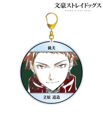 江戸川乱歩 文豪ストレイドッグス コレクションカード vol2 レア 江戸川乱歩 文豪ストレイドッグス コレクションカード vol2 レア