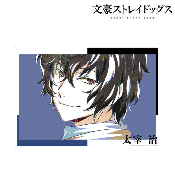 文豪ストレイドッグス - 描き下ろしイラスト 太宰治 冬の休日ver