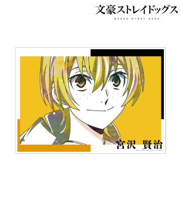 宮沢賢治 Ani-Art 第4弾 A3マット加工ポスター