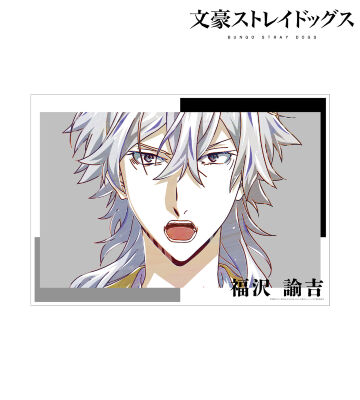 文豪ストレイドッグス 江戸川乱歩 おまとめ 文豪ストレイドッグス 江戸川乱歩 おまとめ MAD】文豪ストレイ