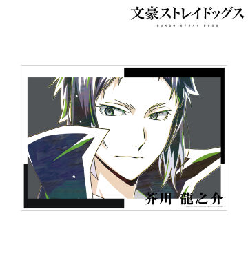 文豪ストレイドッグス　SSP 芥川龍之介 文豪ストレイドッグス』異能力者・芥川龍之介がFREEingから