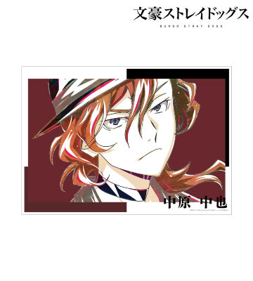 バラ売り可能　文豪ストレイドッグス　キャラファイングラフ　冬の休日 文豪ストレイドッグス - 描き下ろしイラスト 中原中也 冬の休日