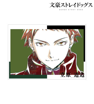 文豪ストレイドッグス　SSP 芥川龍之介 文豪ストレイドッグス SSP 芥川龍之介