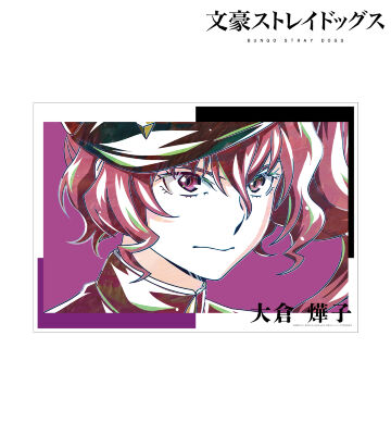 文豪ストレイドッグス - 描き下ろしイラスト 冬服ver. 太宰治