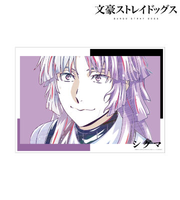 シグマ Ani-Art 第4弾 A3マット加工ポスター