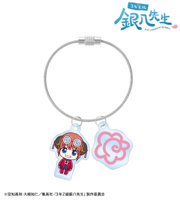 3年Z組銀八先生 - 山崎退 ちょこんと！ 2連ワイヤーアクリル
