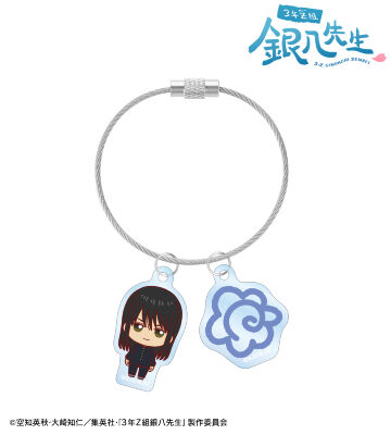 桂小太郎 ちょこんと！ 2連ワイヤーアクリルキーホルダー