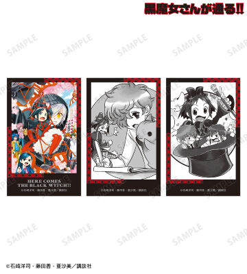 17巻 イラストカード3枚セット