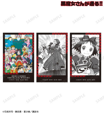 20巻 イラストカード3枚セット