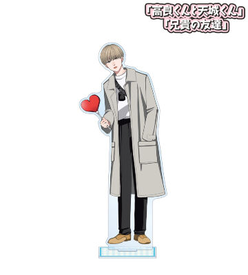 はなげのまい先生 描き下ろし 高良瞬 プリントシール風ver. BIGアクリルスタンド