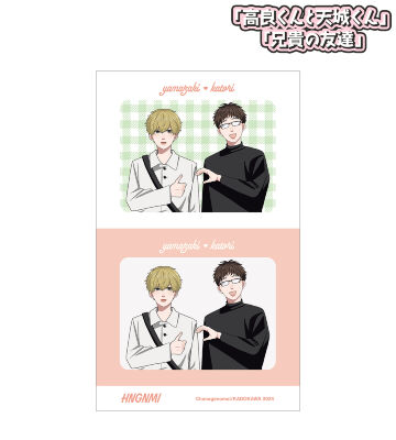 はなげのまい先生 描き下ろし 山崎聡&香取康介 プリントシール風ver. ステッカー