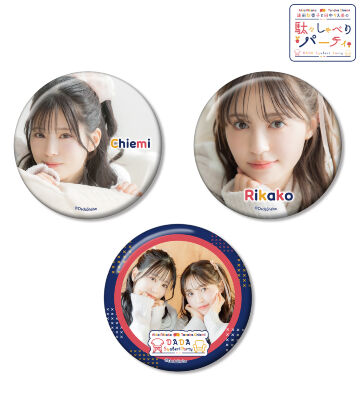 缶バッジ3個セット ver.C