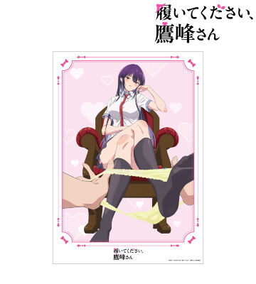 メインビジュアル A3マット加工ポスター