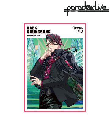 Paradox Live - 朱雀野 アレン Ani-Art 1ポケットパスケース