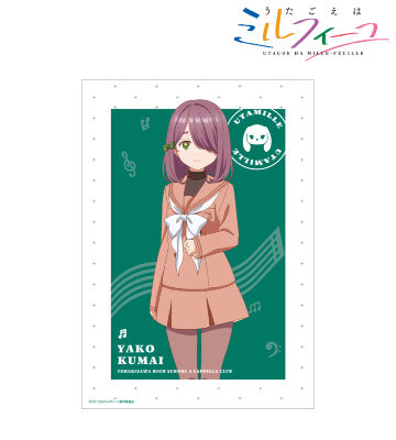 クマちゃん A3マット加工ポスター