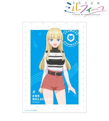 ゾイ A3マット加工ポスター