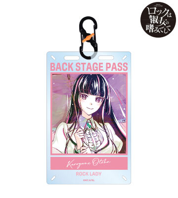 黒鉄音羽 Ani-Art カラビナ付きカード型アクリルキーホルダー