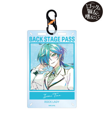 院瀬見ティナ Ani-Art カラビナ付きカード型アクリルキーホルダー