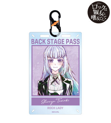 白矢環 Ani-Art カラビナ付きカード型アクリルキーホルダー