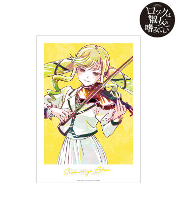 鈴ノ宮りりさ Ani-Art A3マット加工ポスター