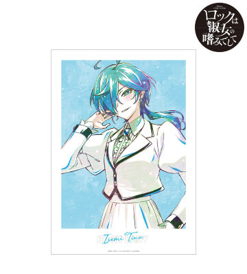 院瀬見ティナ Ani-Art A3マット加工ポスター