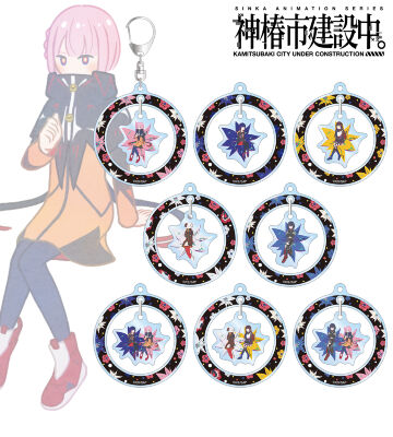トレーディング Botania ゆらゆらアクリルキーホルダー