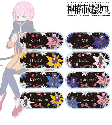 トレーディング Botania アクリルネームプレート